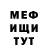 ГАШ гарик dister max