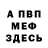 Амфетамин VHQ Comrade Proletarian
