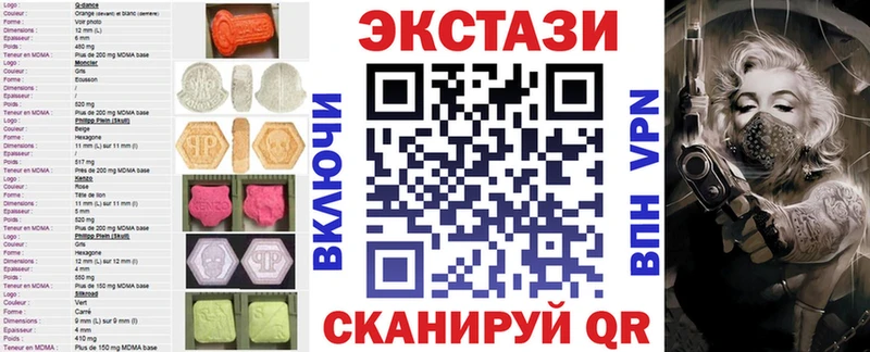 ЭКСТАЗИ VHQ Цивильск