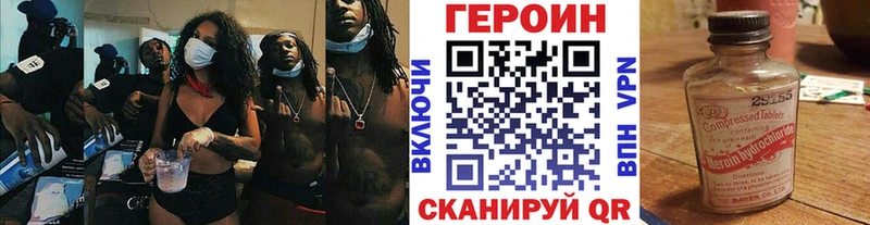 Героин гречка  гидра вход  Цивильск  где можно купить  