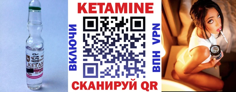 mega tor  Цивильск  Кетамин ketamine  магазин  наркотиков 