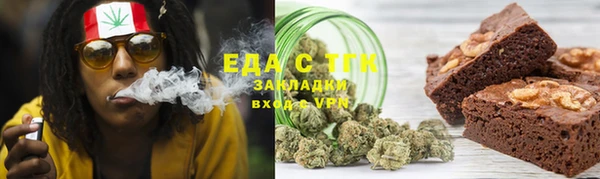 спайс Нязепетровск
