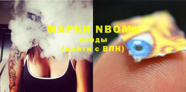 COCAINE Алексеевка