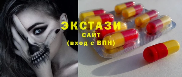 COCAINE Алексеевка
