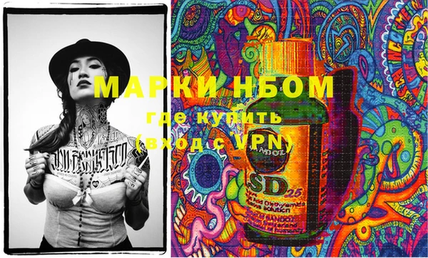 MESCALINE Абинск