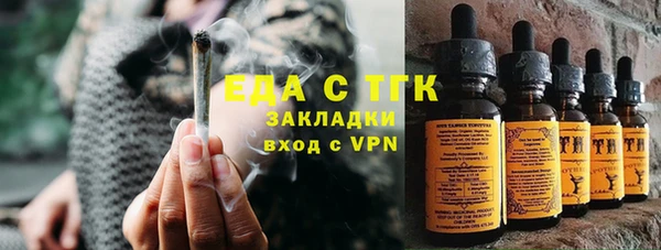 COCAINE Алексеевка
