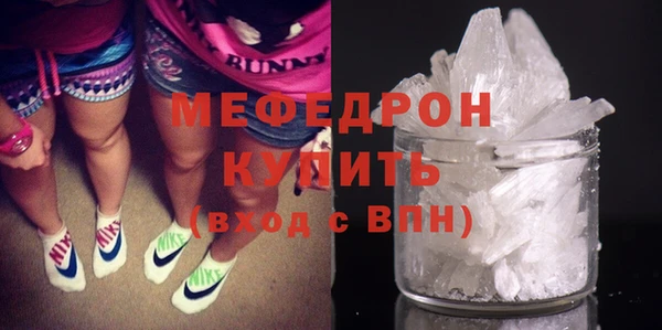 трава Нягань
