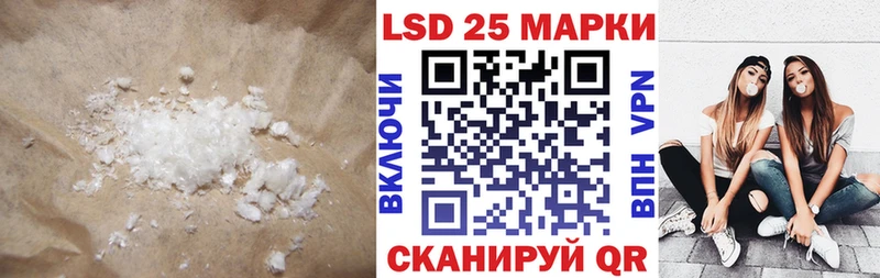 Лсд 25 экстази ecstasy  Цивильск 