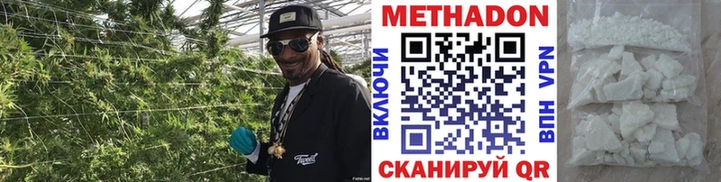 Метадон VHQ  Цивильск 