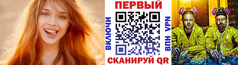 где можно купить   Цивильск  МЕТАМФЕТАМИН пудра 
