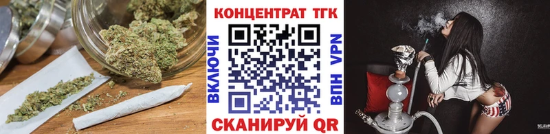 купить закладку  Цивильск  ТГК вейп с тгк 